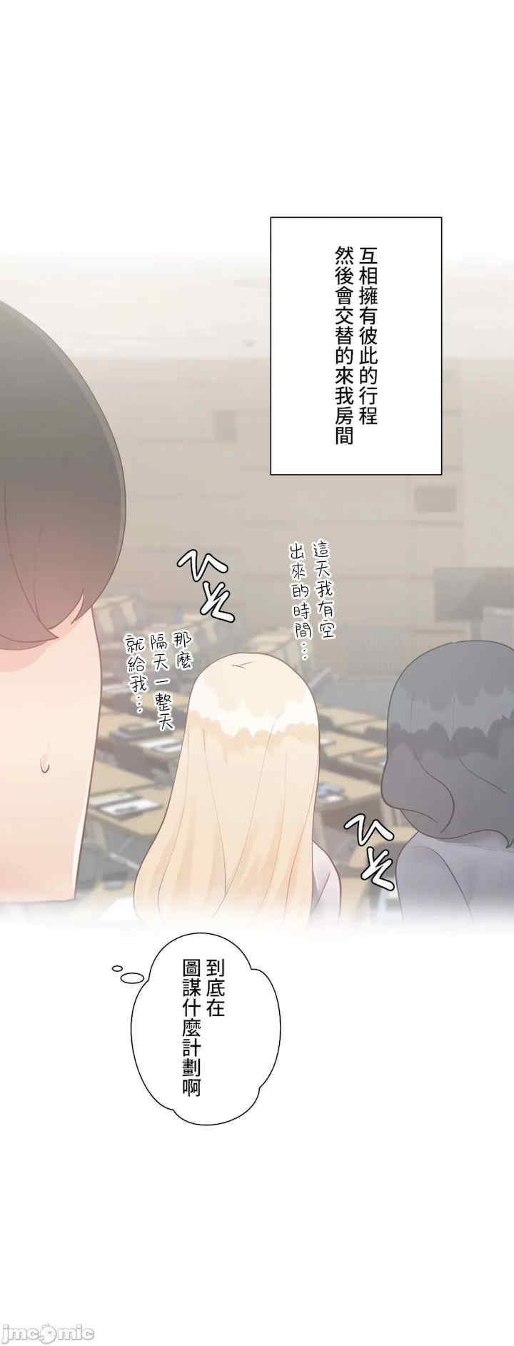 不良女家庭教师