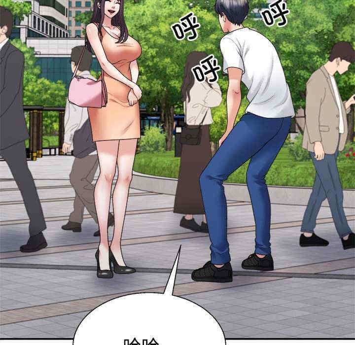 不同寻常的爱/重组家庭好尴尬