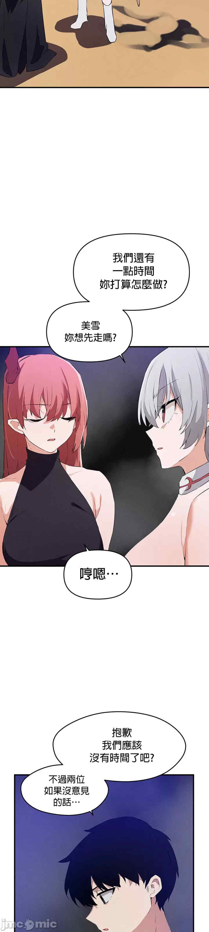 求求你给我能量