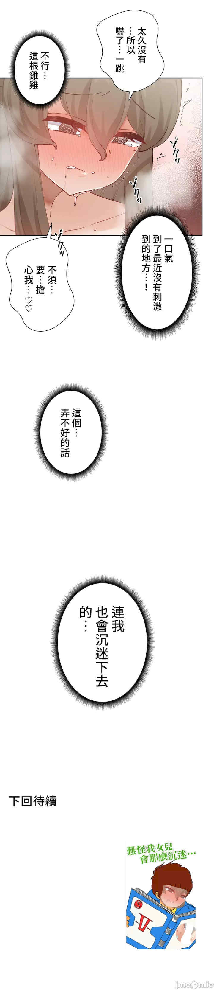 不良女家庭教师