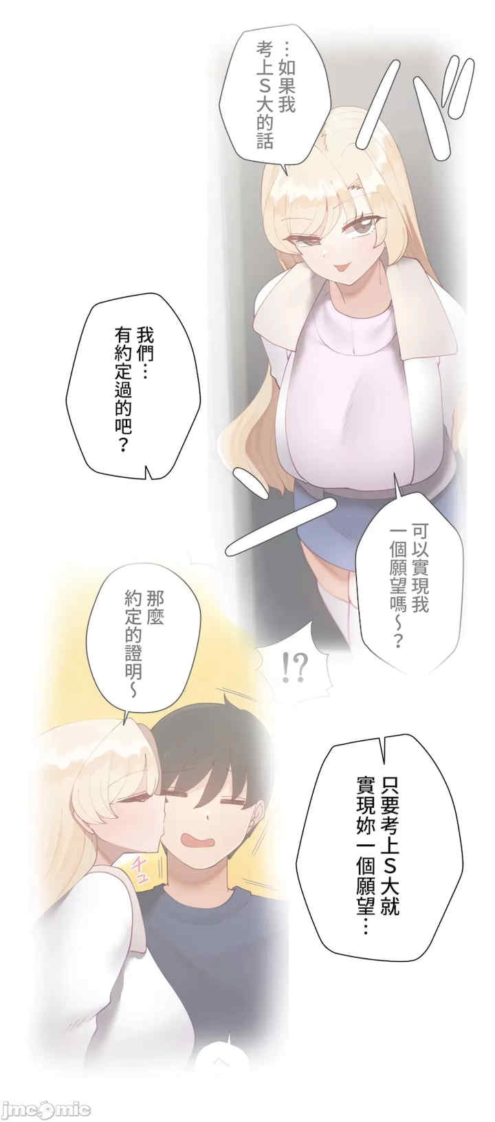 不良女家庭教师