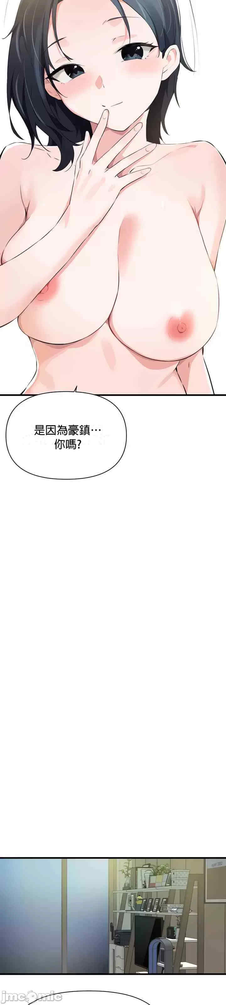 求求你给我能量