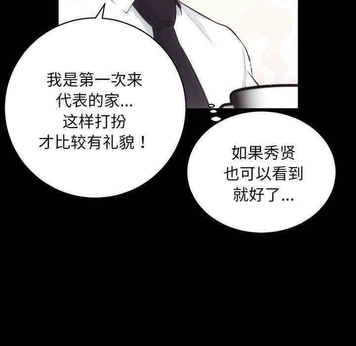 房产姐妹花/房地产姐妹花