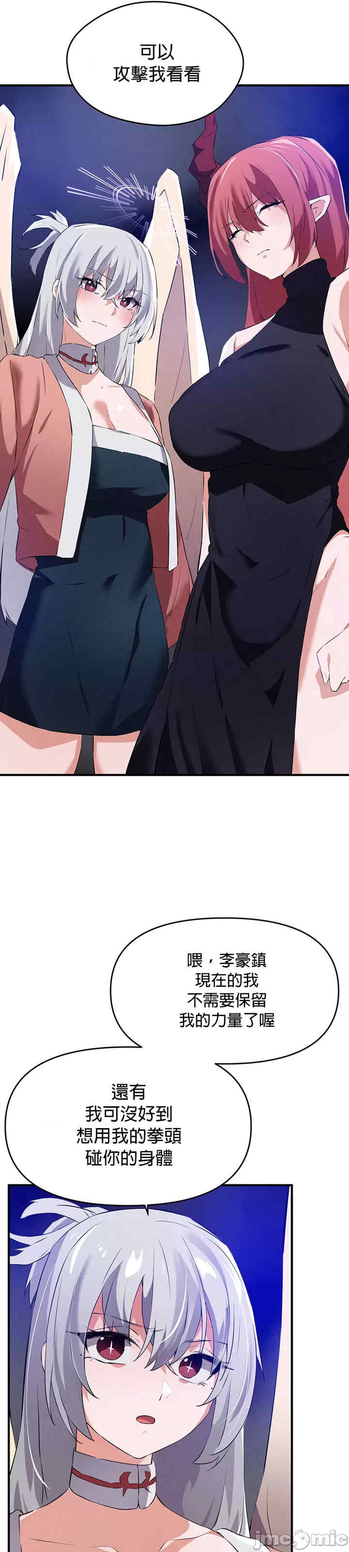 求求你给我能量