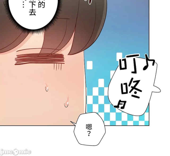 不良女家庭教师