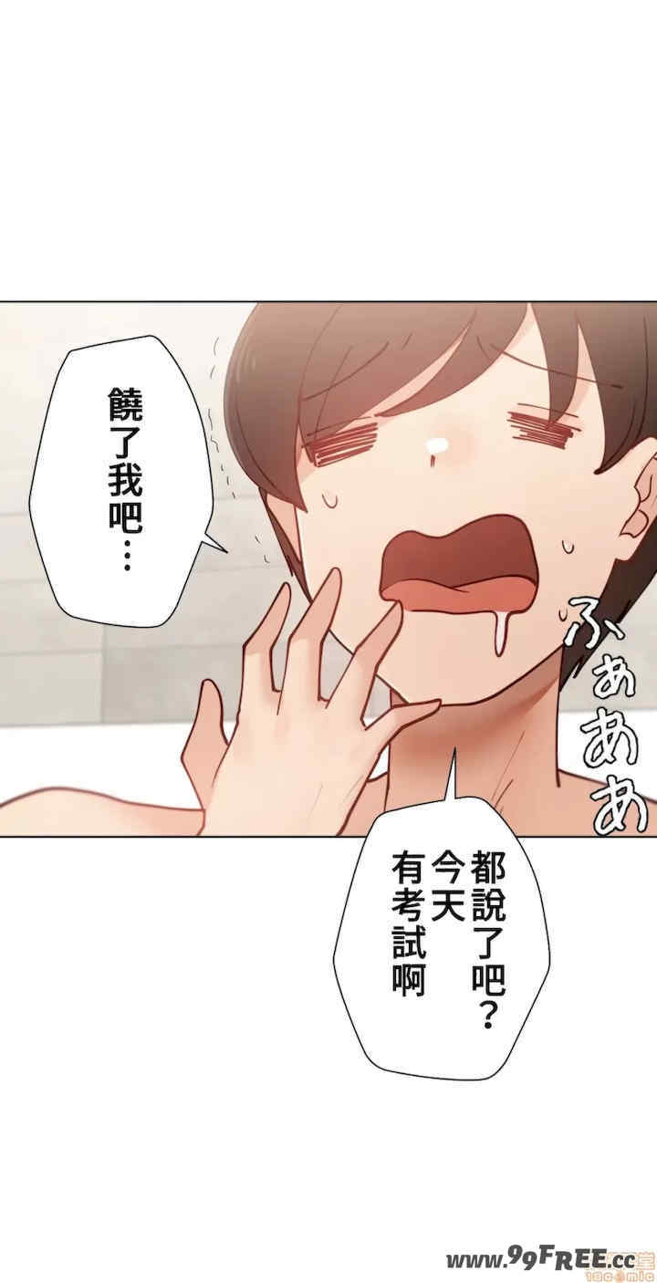 不良女家庭教师