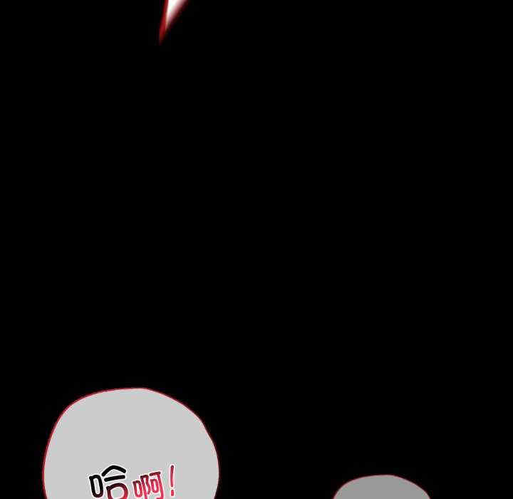 背叛的开始/完美妻子的背叛