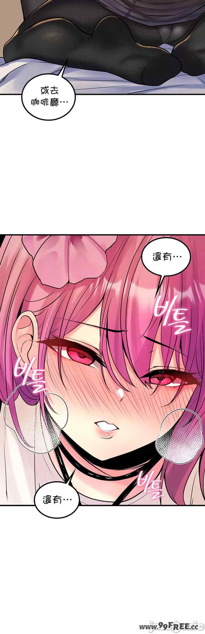 我上了一颗世界树