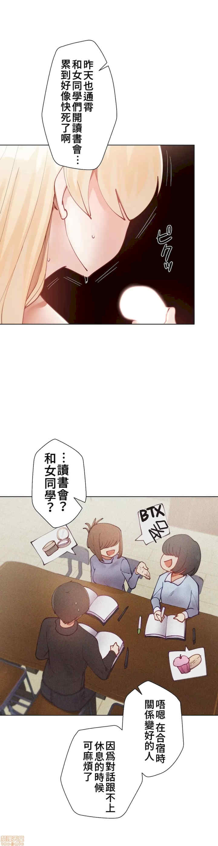 不良女家庭教师