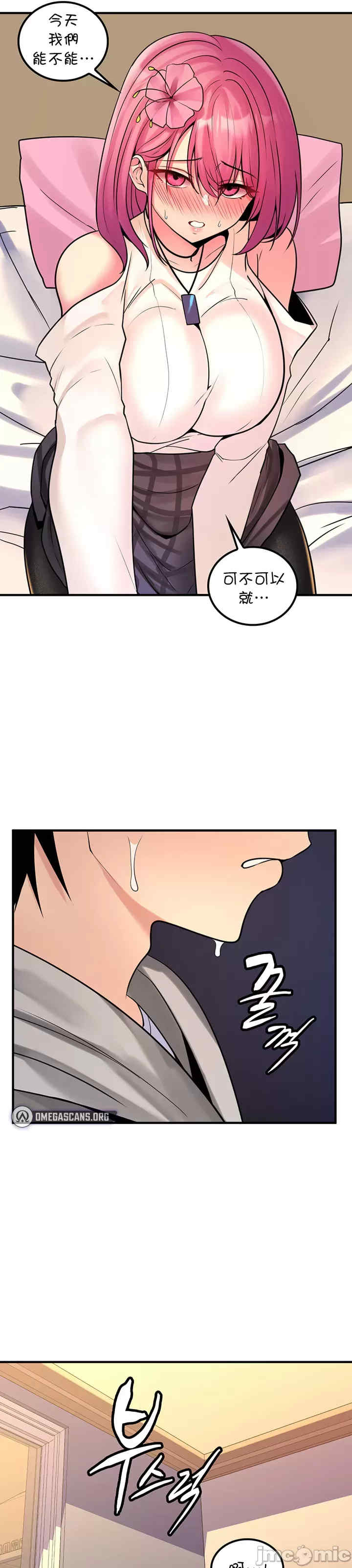 我上了一颗世界树