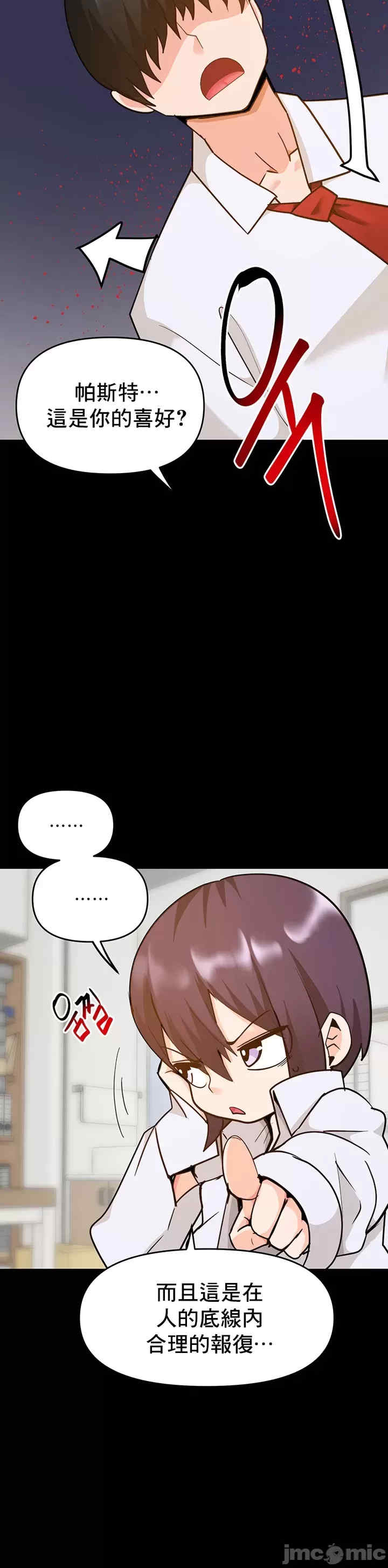 催眠软件是无效的