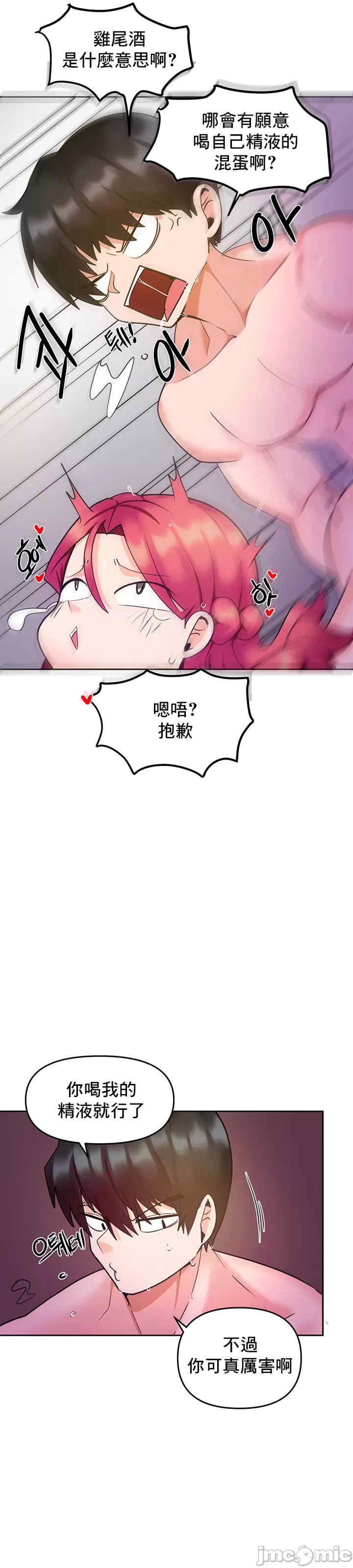 催眠软件是无效的