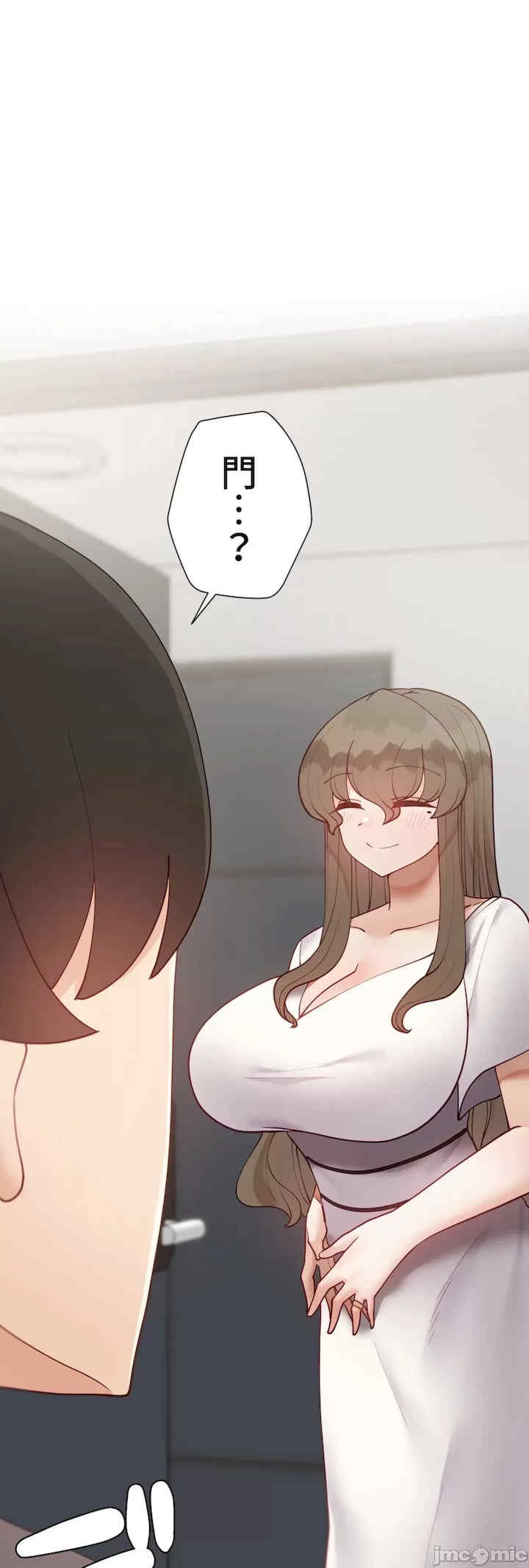 不良女家庭教师