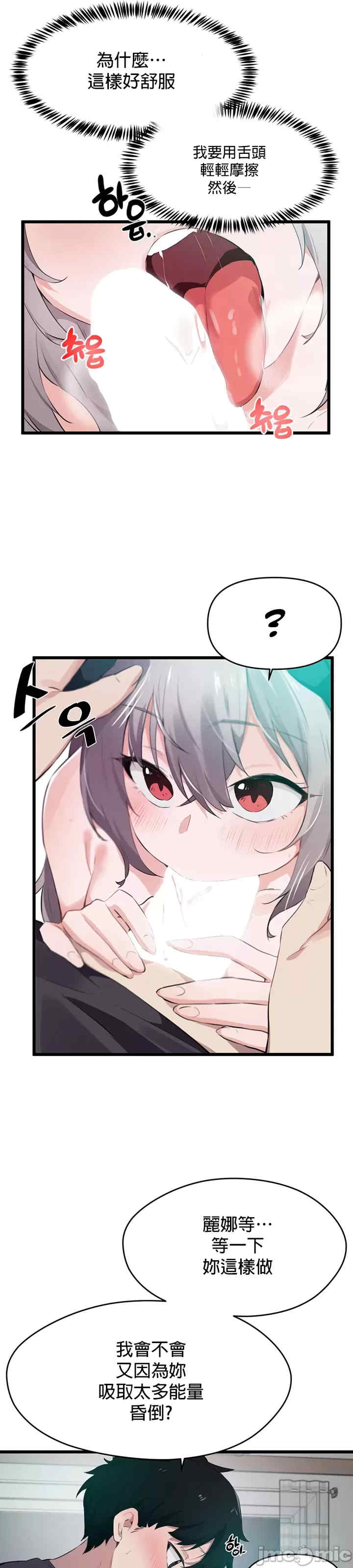 求求你给我能量