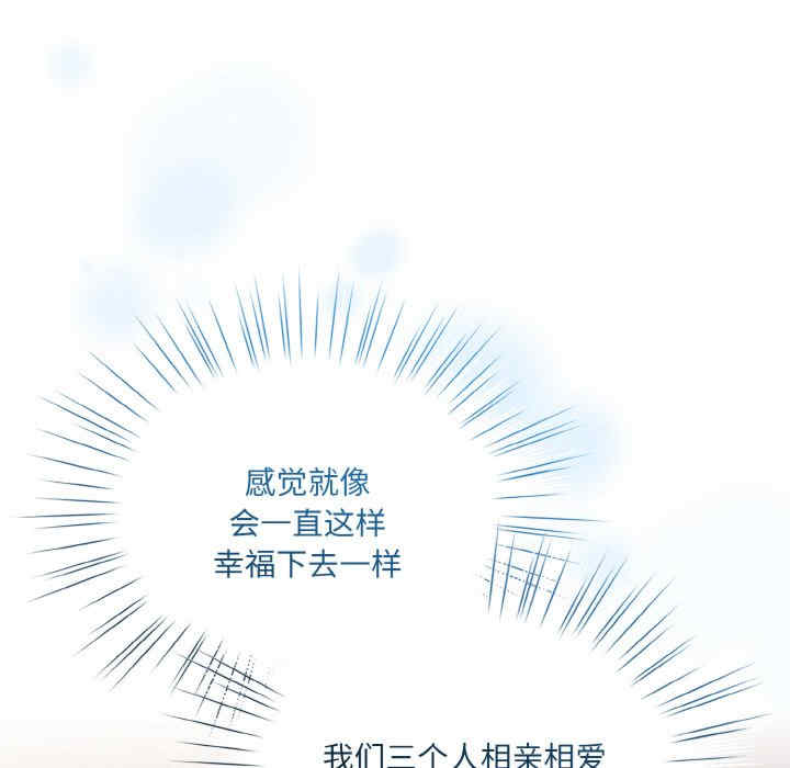 老大!请把女儿交给我!