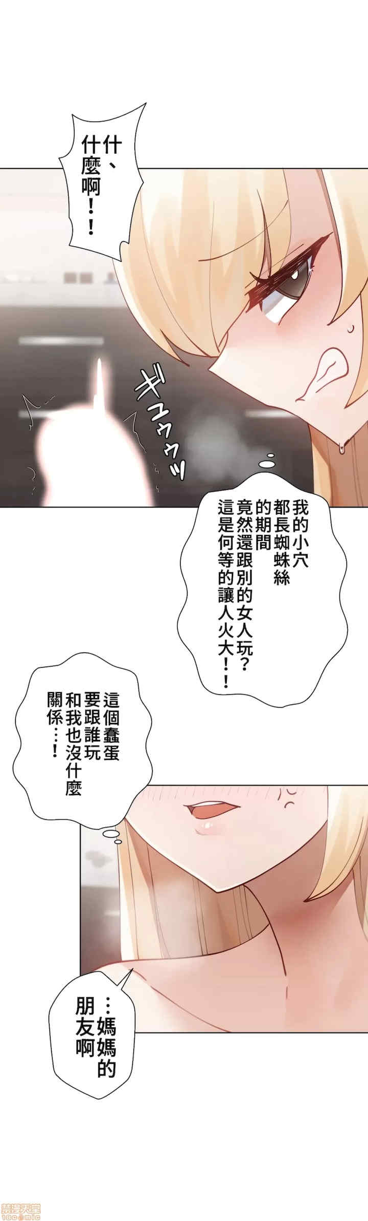 不良女家庭教师