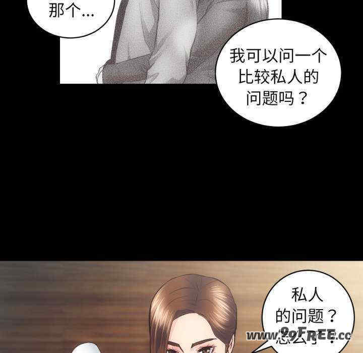 房产姐妹花/房地产姐妹花