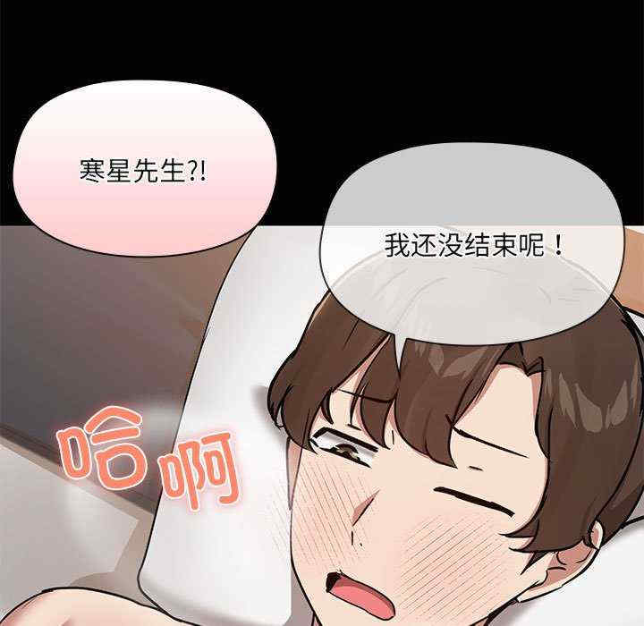 共享男友/出租男友