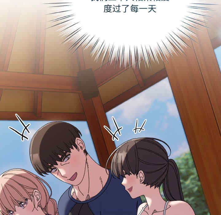 老大!请把女儿交给我!