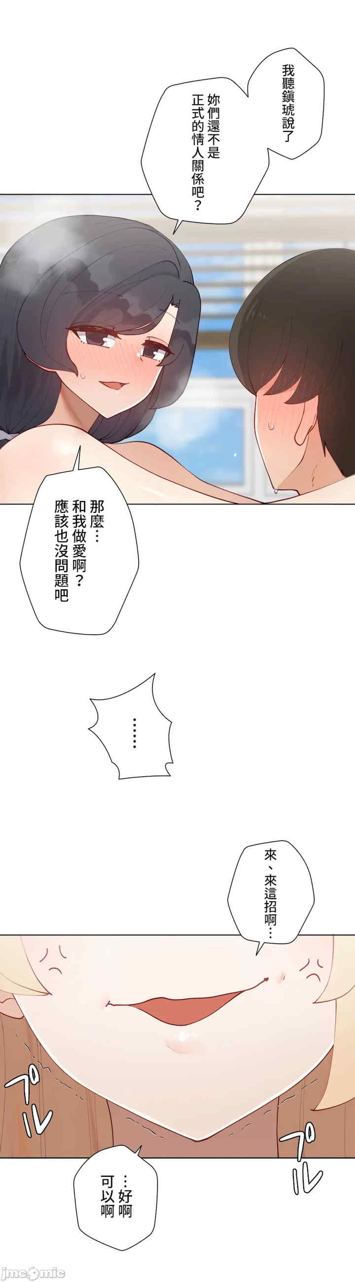 不良女家庭教师