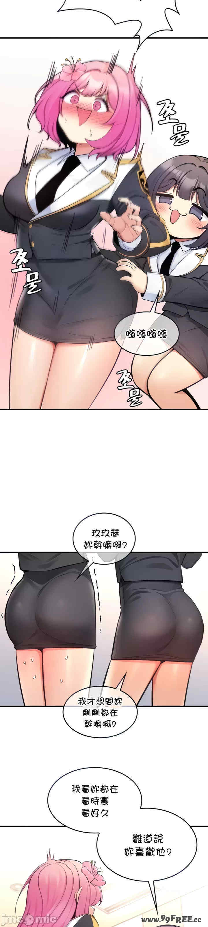 我上了一颗世界树