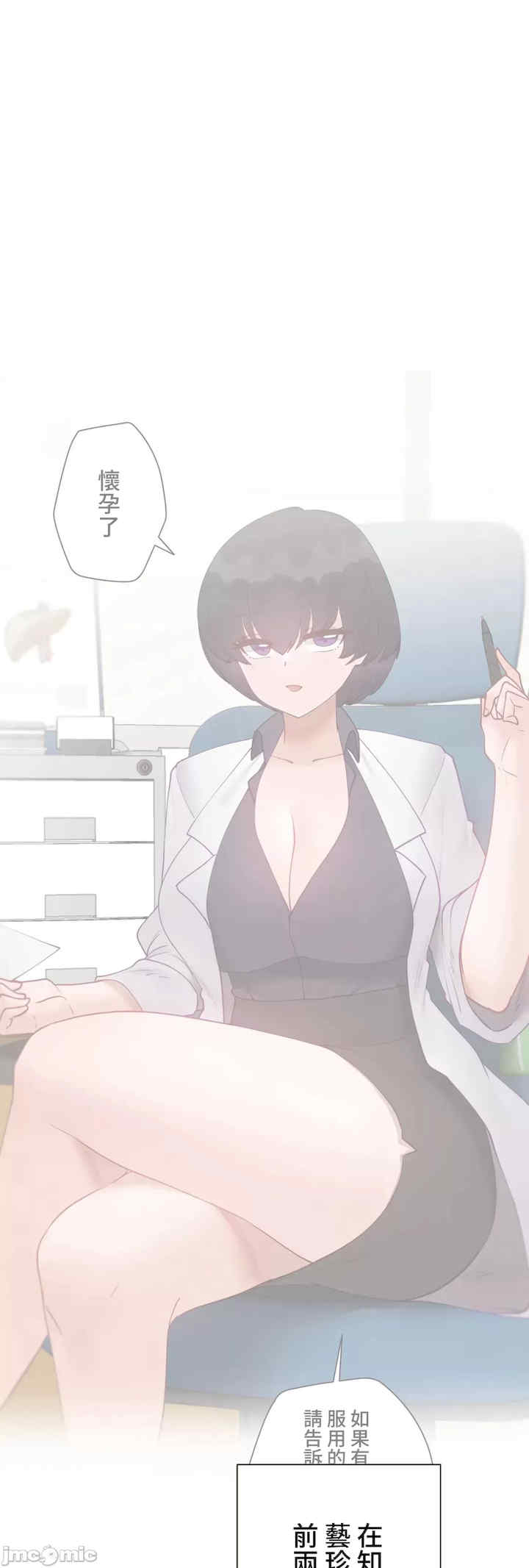 不良女家庭教师