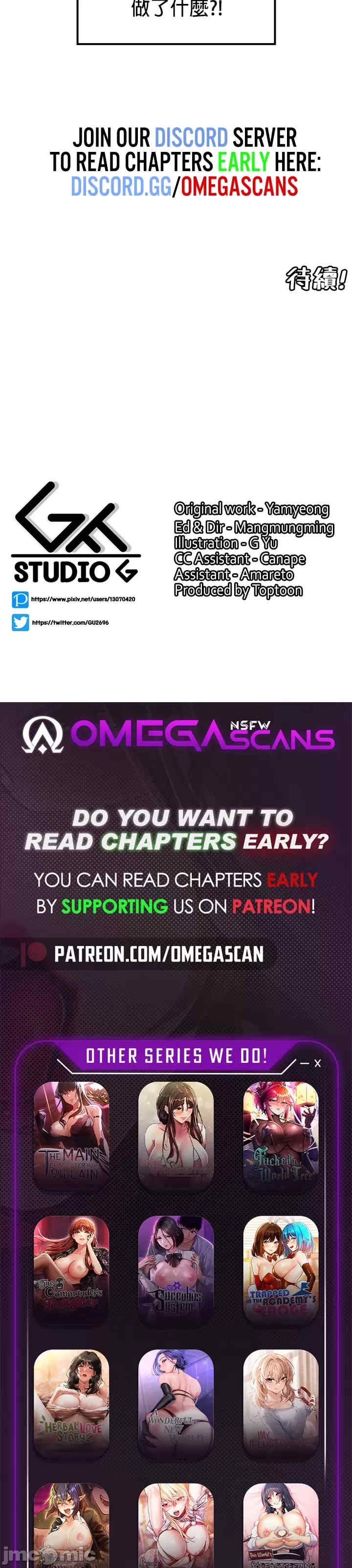 我上了一颗世界树