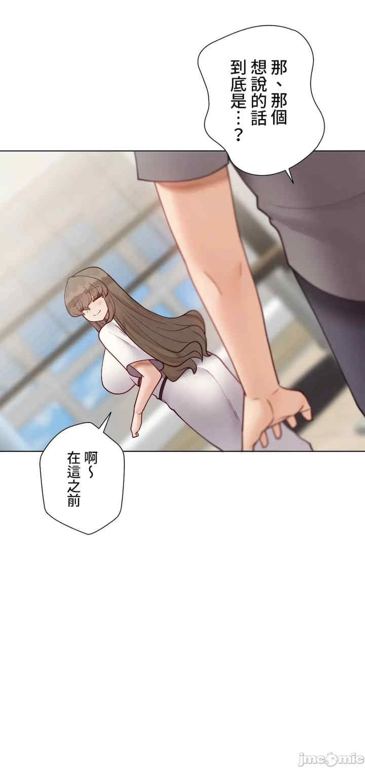 不良女家庭教师