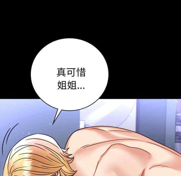 背叛的开始/完美妻子的背叛