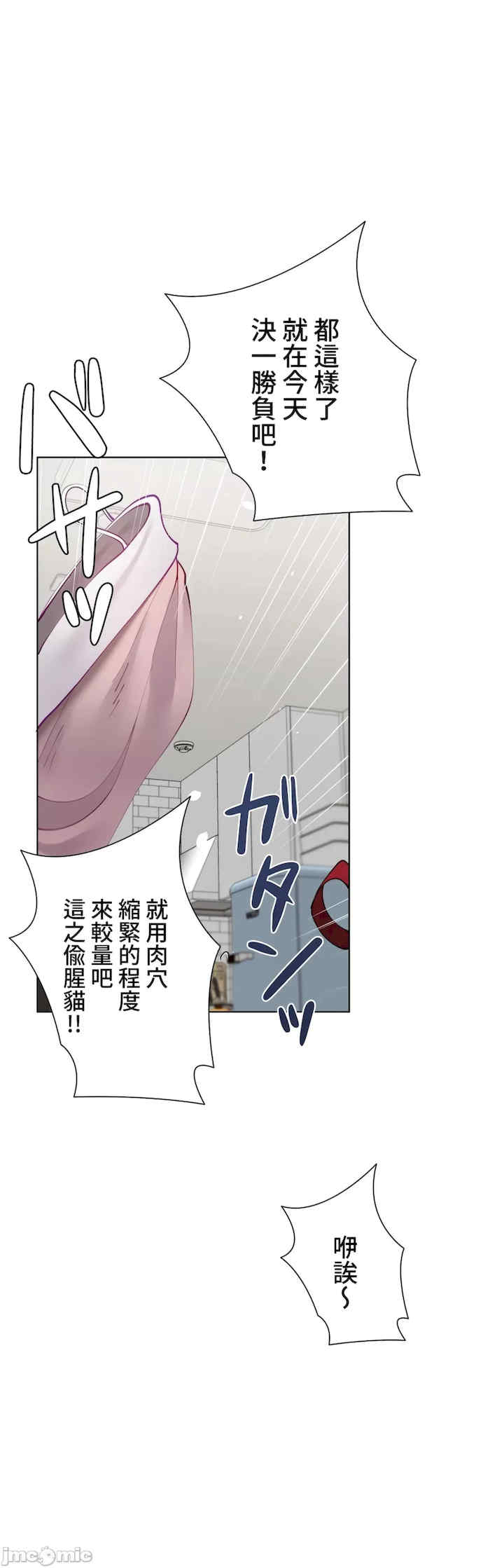 不良女家庭教师