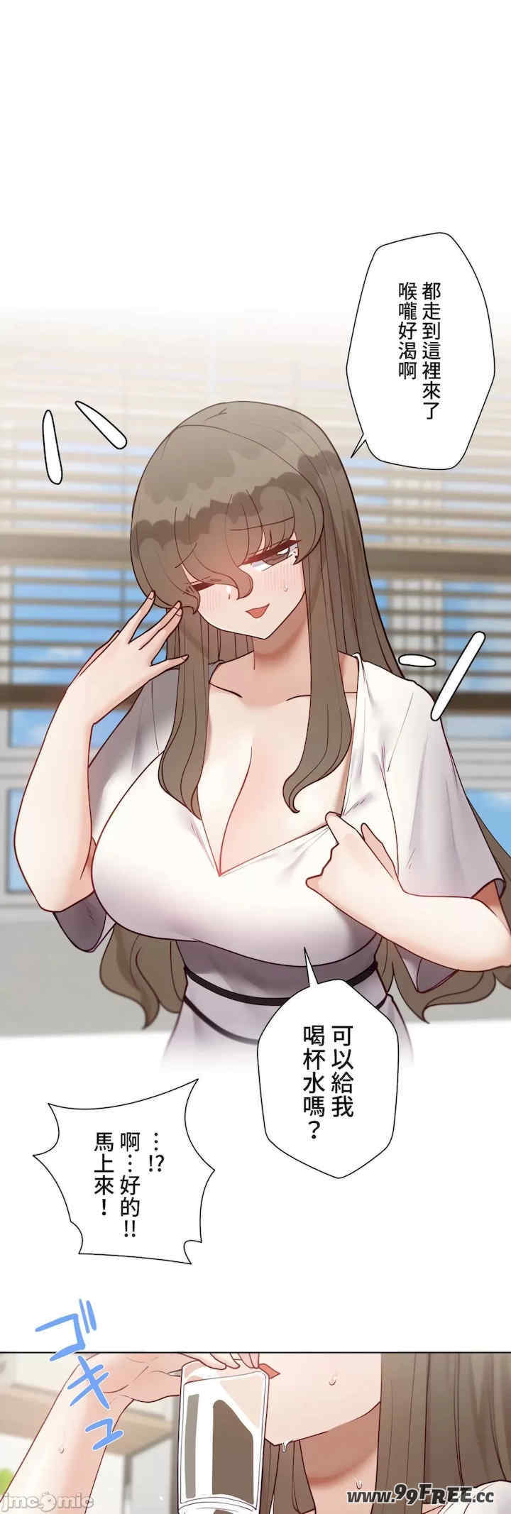 不良女家庭教师