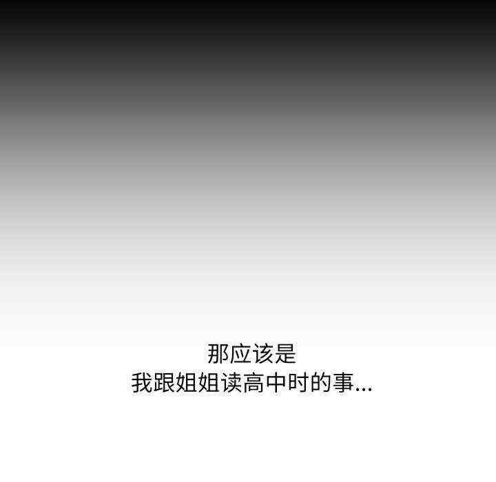 房产姐妹花/房地产姐妹花