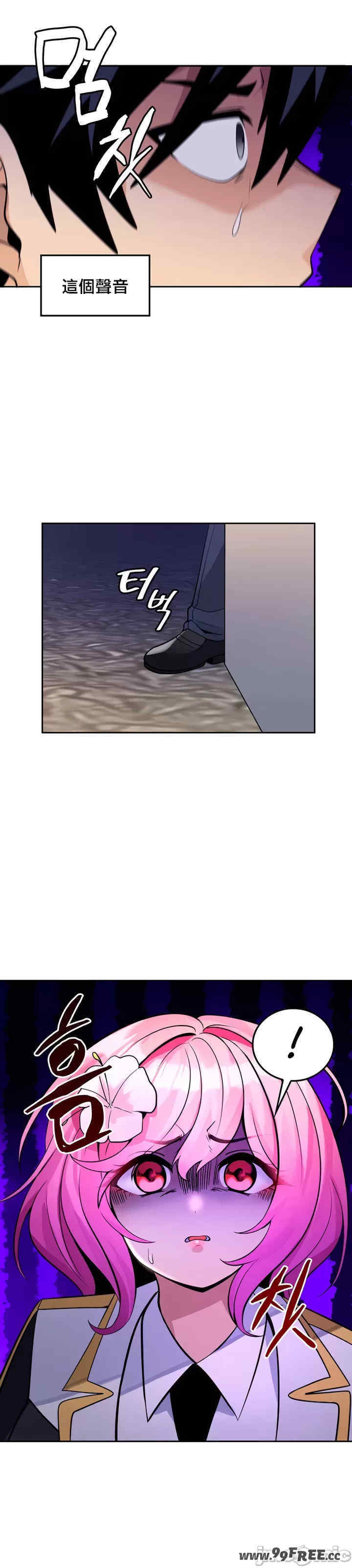 我上了一颗世界树