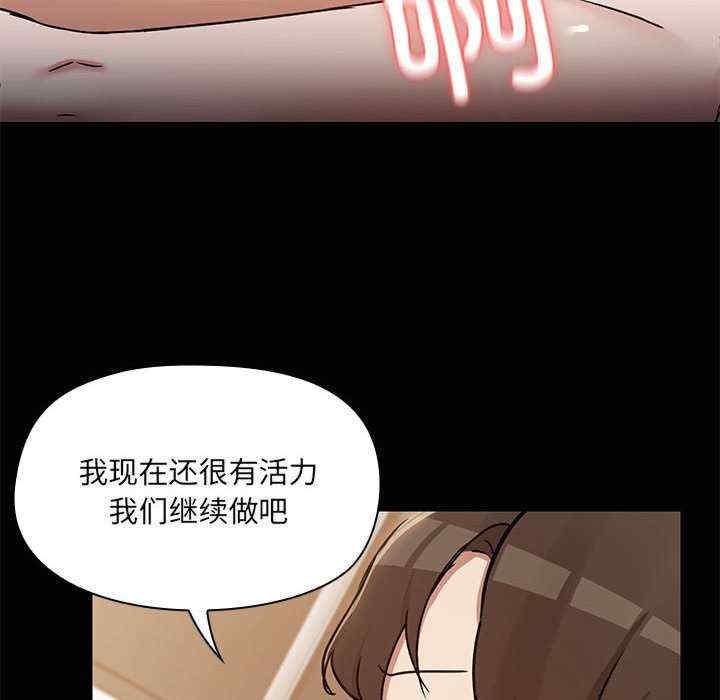 共享男友/出租男友