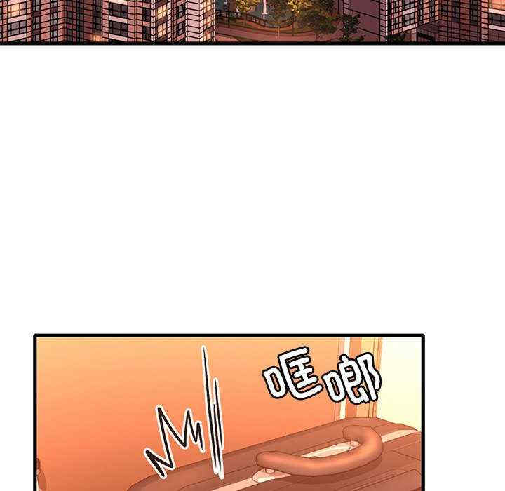 渴望占有她/想要拥有她