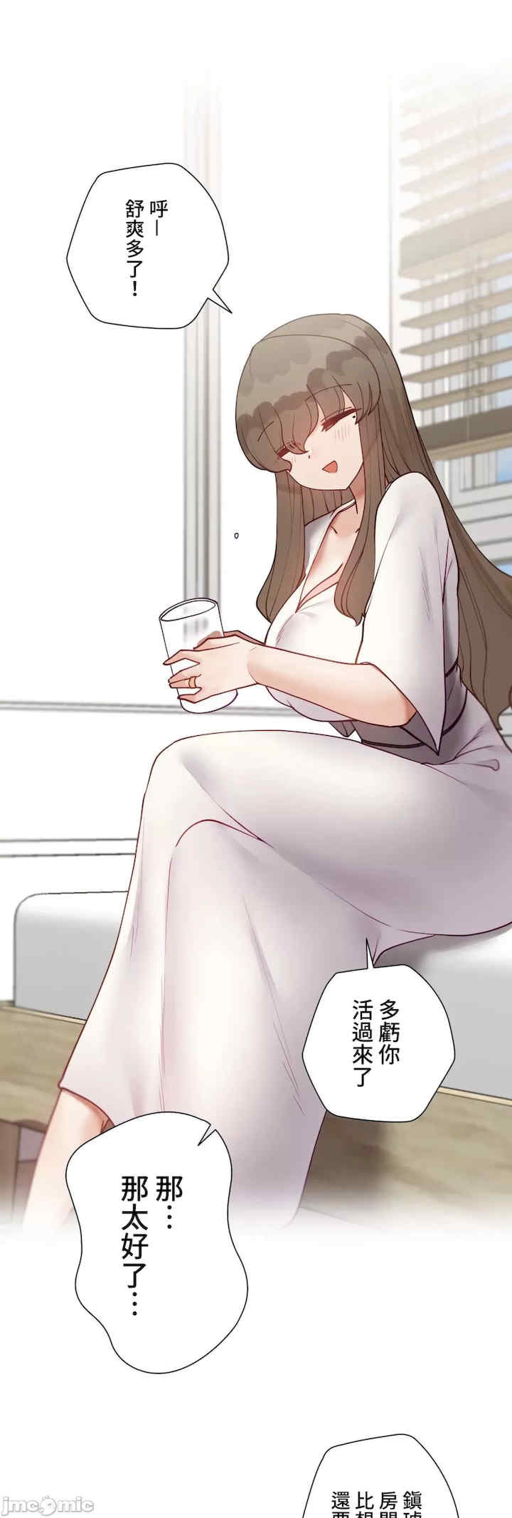 不良女家庭教师