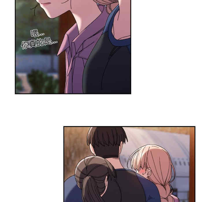 老大!请把女儿交给我!