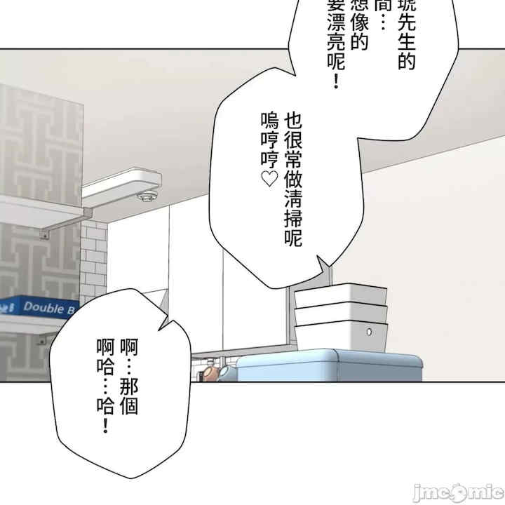 不良女家庭教师