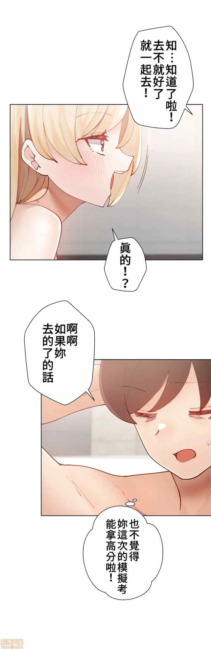 不良女家庭教师