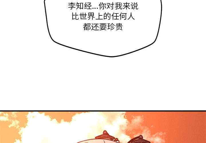 恋人未满/偶然发现我爱你