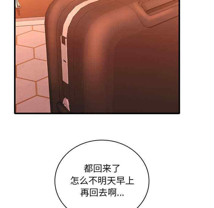 渴望占有她/想要拥有她