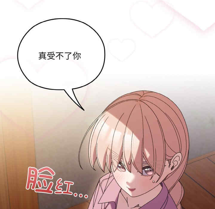 老大!请把女儿交给我!