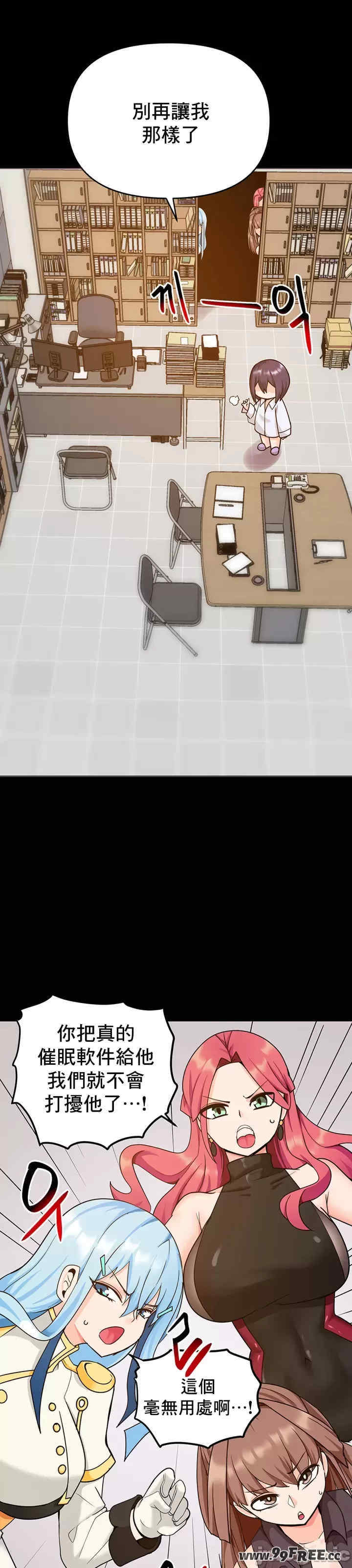 催眠软件是无效的