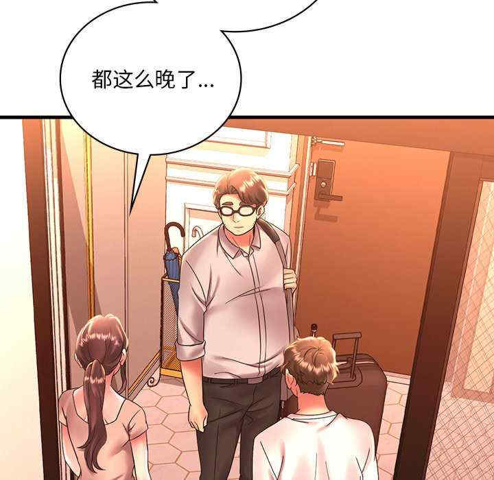 渴望占有她/想要拥有她