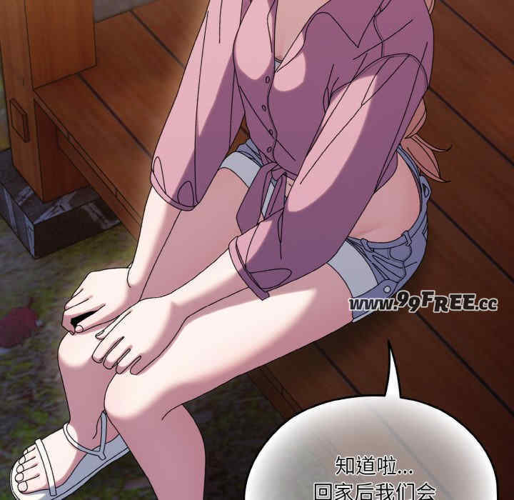 老大!请把女儿交给我!