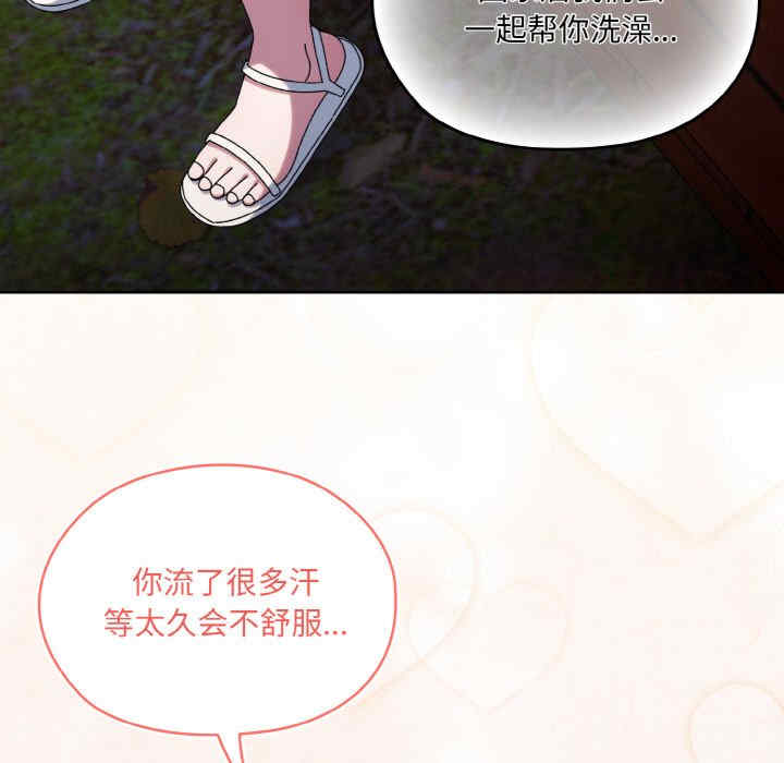 老大!请把女儿交给我!