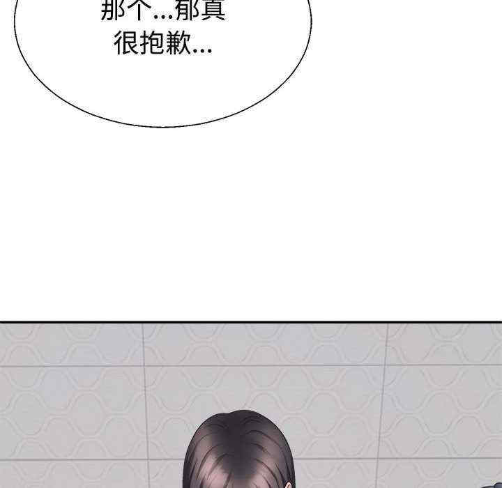 不同寻常的爱/重组家庭好尴尬