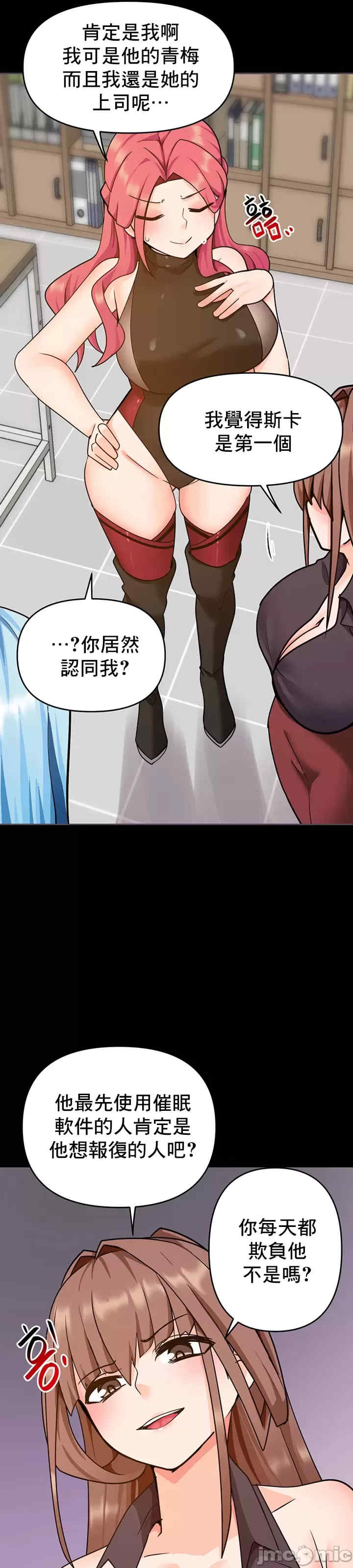 催眠软件是无效的