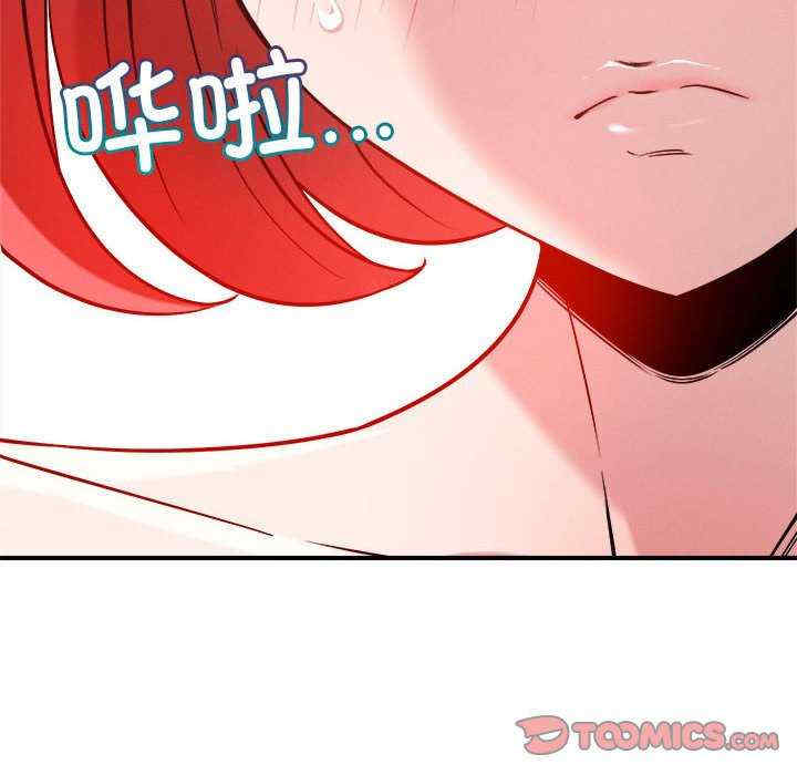 恋人未满/偶然发现我爱你