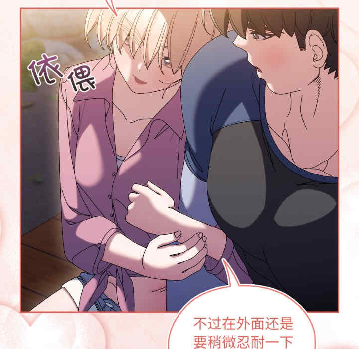 老大!请把女儿交给我!